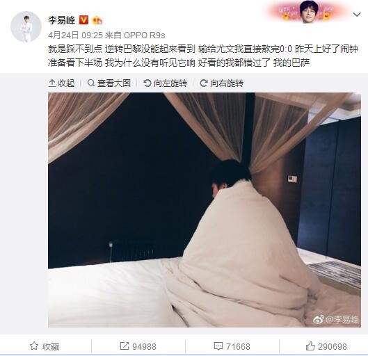 凯瑟琳;德纳芙将饰演不服老的母亲，而朱丽叶;比诺什则饰演曾梦想成为女演员而最终成为编剧的女儿，伊桑;霍克饰演比诺什的丈夫，而塞尼耶则饰演德纳芙在某部科幻电影中合作过的女演员，从故事来看，依旧是一部以家庭为主题的故事